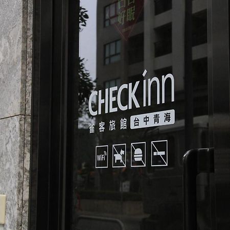 Check Inn Taichung Qinghai ภายนอก รูปภาพ